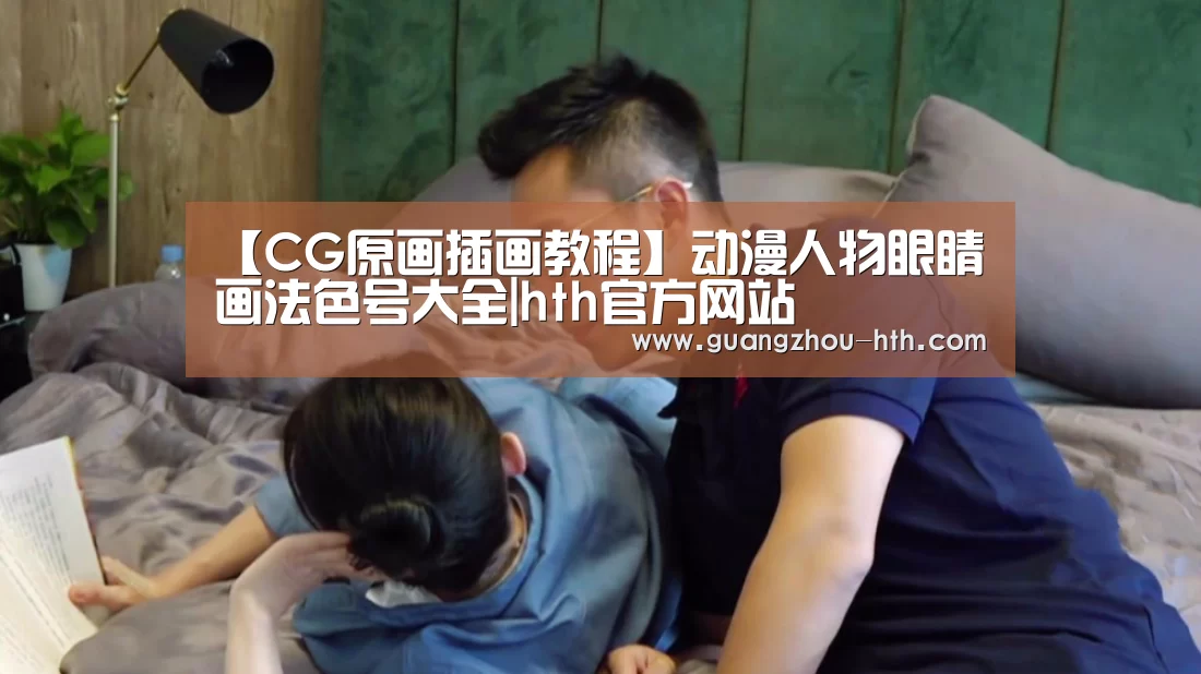 hth官方app下载